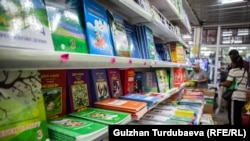 Кыргызстандагы предметтик окуу китептери. Архив. 