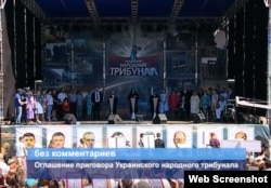 Так называемый «трибунал» боевиков