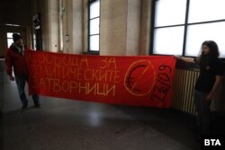 Ръководството и симпатизантите на "Възраждане" наричат четиримата обвиняеми за вандалските действия срещу сградата на европейското представителство в София "политически затворници".