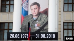 Фотографія ватажка угруповання «ДНР» Олександра Захарченка 