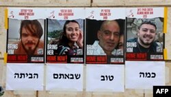 تصاویر چهار گروگان اسرائیلی که ارتش این کشور روز ۱۹ خرداد آن‌ها را آزاد کرد