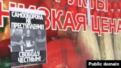 Шигарьле кәгазьләр