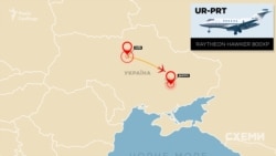 А вже через 40 хвилин він приземлився в аеропорту міста Дніпро, якому офіційно на прийняття і відправлення пасажирів працювати заборонено