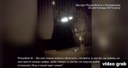 Скрін-шот із відео НАБУ