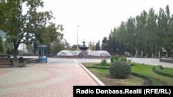 Центр Донецька літа 2018 року