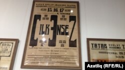 "Җилкәнсезләр" спектакле афишасы