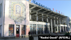 Чайхана "Рохат"