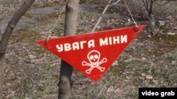 Папярэджаньне аб мінах па-ўкраінску. Ілюстрацыйнае фота