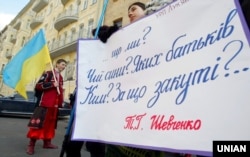 Активісти Української республіканської партії Лук’яненка під час пікетування секретаріату президента України Віктора Ющенка під гаслом: «Українцям – українську Україну!» Вони вимагали, зокрема, припинити русифікацію України. Київ, 9 березня 2007 року