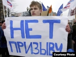 Арыслан авылы кешеләре гаскәргә протест белдерә