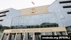 Будынак Вярхоўнага суду ў Менску. Архіўнае фота 