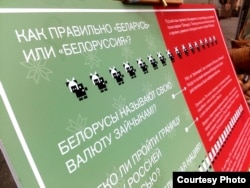 Разьбіваючы стэрэатыпы