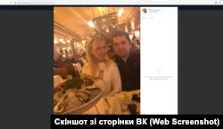 Фото відвідин ресторану в центрі Женеви зі сторінки Єлизавети на сайті vk.com