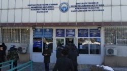 «Унаа» мамлекеттик ишканасы жайгашкан имарат.