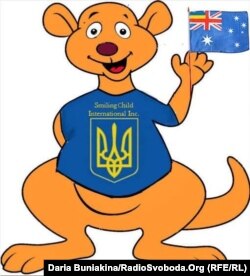 Логотип організації «Smiling Сhild International Incorporated»