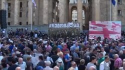 Акция #неубивай в Тбилиси