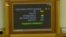 Рада ухвалила в першому читанні «суддівські» зміни в Конституцію