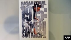 Турция - Книга «1915: Геноцид армян» Хасана Джемаля, Стамбул, 13 сентября 2012 г.