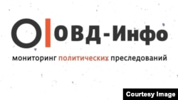 OVD-Info is a nongovernmental organization whose compilations of arrests and detentions nationwide are widely followed inside Russia. (file photo)