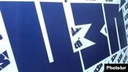 «Այո»-ի լոգոն «Այո»-ի շտաբում, Երևան, 26-ը փետրվարի,. 2020թ.