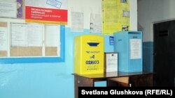 Отделение почты в здании акимата  в селе Бектау Акмолинской области. Иллюстративное фото. 