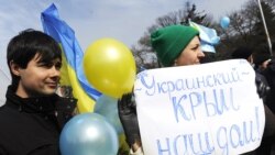 Ваша Свобода | Три роки крадіжки Росією Криму. Реакція України