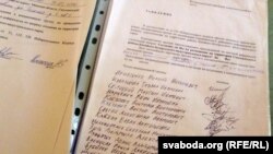 Подпісы супраць будаўніцтва парку. Архіўнае фота