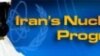 ООН призывает Иран приостановить обогащение урана