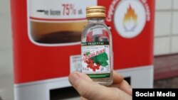 Настойка глогу, на фоне — вулічны аўтамат па продажы такіх настоек у Расеі