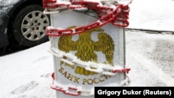 Обмотаний ланцюгом інформаційний знак на парковці біля будівлі Центрального банку Росії у Москві (архівна світлина)