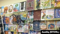 Татарстан китап нәшриятында басылган балалар китаплары