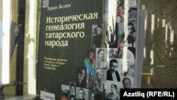 Гадел Беляевның китабы