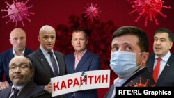 Колаж: Президент України Володимир Зеленський, головний по реформах Саакашвілі і мери: Анатолій Бондаренко, Борис Філатов, Геннадій Кернес, Геннадій Труханов