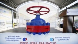 О рисках транзита казахстанской нефти через РФ на фоне атак БПЛА