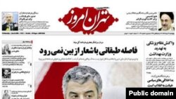 محدودیت بر سر راه فعالیت روزنامه های ایرانی از زمان روی کار آمدن محمود احمدی نژاد افزایش یافته است.