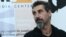 Armenia - Armenian-American rock singer Serj Tankian at a news conference in Yerevan, 31Mar2017.