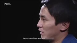 Жаш акынга ишеним жараткан жаштар сыйлыгы