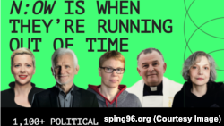 Палітычныя вязьні Беларусі, Марыя Калесьнікава, Алесь Бяляцкі, Марына Золатава, Генрых Акалатовіч, Валерыя Касьцюгова. Каляж 