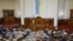 Верховная рада (архивное фото)