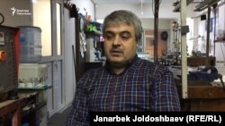 Межит  Мерден