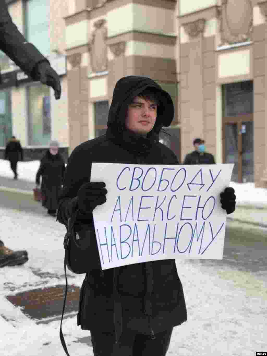 Москва