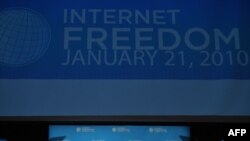 هیلاری کلینتون در کنفرانس آزادی و امنیت اینترنت در واشینگتن