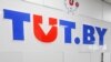Портал TUT.BY, який висвітлює протести у Білорусі, на 3 місяці позбавили статусу ЗМІ