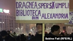 Протест проти перегляду судової реформи у Бухаресті, 26 листопада 2017 року