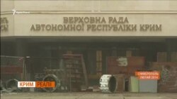 Чи буде Україна повертати Крим?