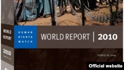 Ҳюман Райтс Уотч ташкилотининг 2010 йилги ҳисоботига кўра¸ Ўзбекистон дунëдаги инсон ҳақлари энг кўп топталаëтган давлатлардан бири.