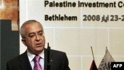 سلام فیاض، نخست وزیر تشکیلات خودگردان، تحصیلکرده رشته اقتصاد است. (عکس از AFP)