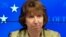 Верховний представник із закордонних справ та політики безпеки Євросоюзу Катрін Аштон