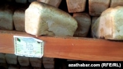 Хлеб на прилавке государственного магазина. Туркменистан (архивное фото)  