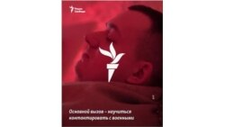 "Хочется вернуться к мирной жизни"